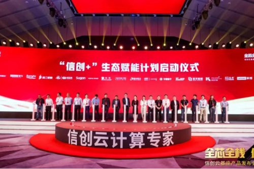 赋能产业，生态先行！suncitygroup太阳集团数码携手华云加速打造产业生态链