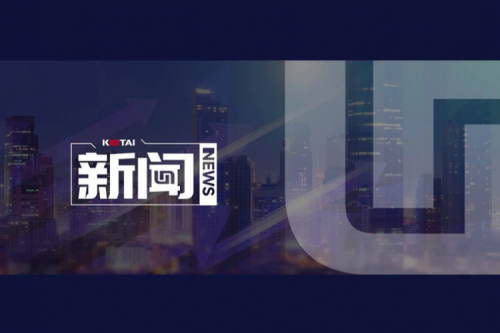 suncitygroup太阳集团数码DCN亮相第五届中国酒店数字化发展峰会